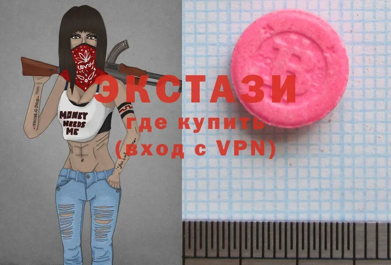 где купить наркотик  Старая Купавна  Ecstasy 280мг 