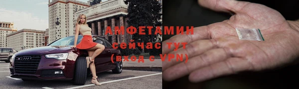 MDMA Белокуриха