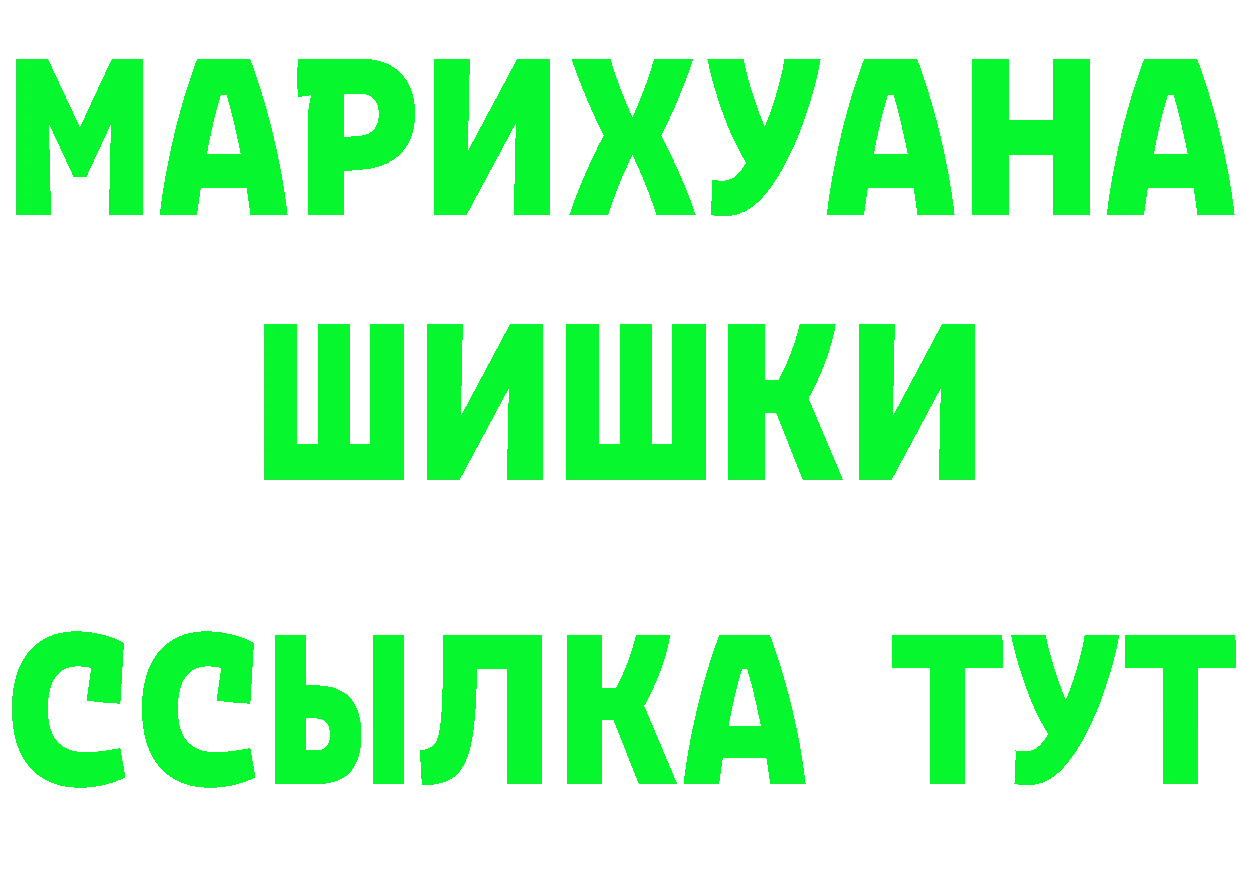 Канабис THC 21% как зайти darknet mega Старая Купавна